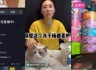 반려동물 라이브 방송에 푹 빠진 중국