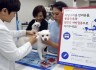 반려동물 증가에 주목받는 국가자격 '동물보건사'…내년 첫 배출