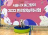 서울시 '반려인 능력시험' 인기…응시자 3년 만에 28배 폭증